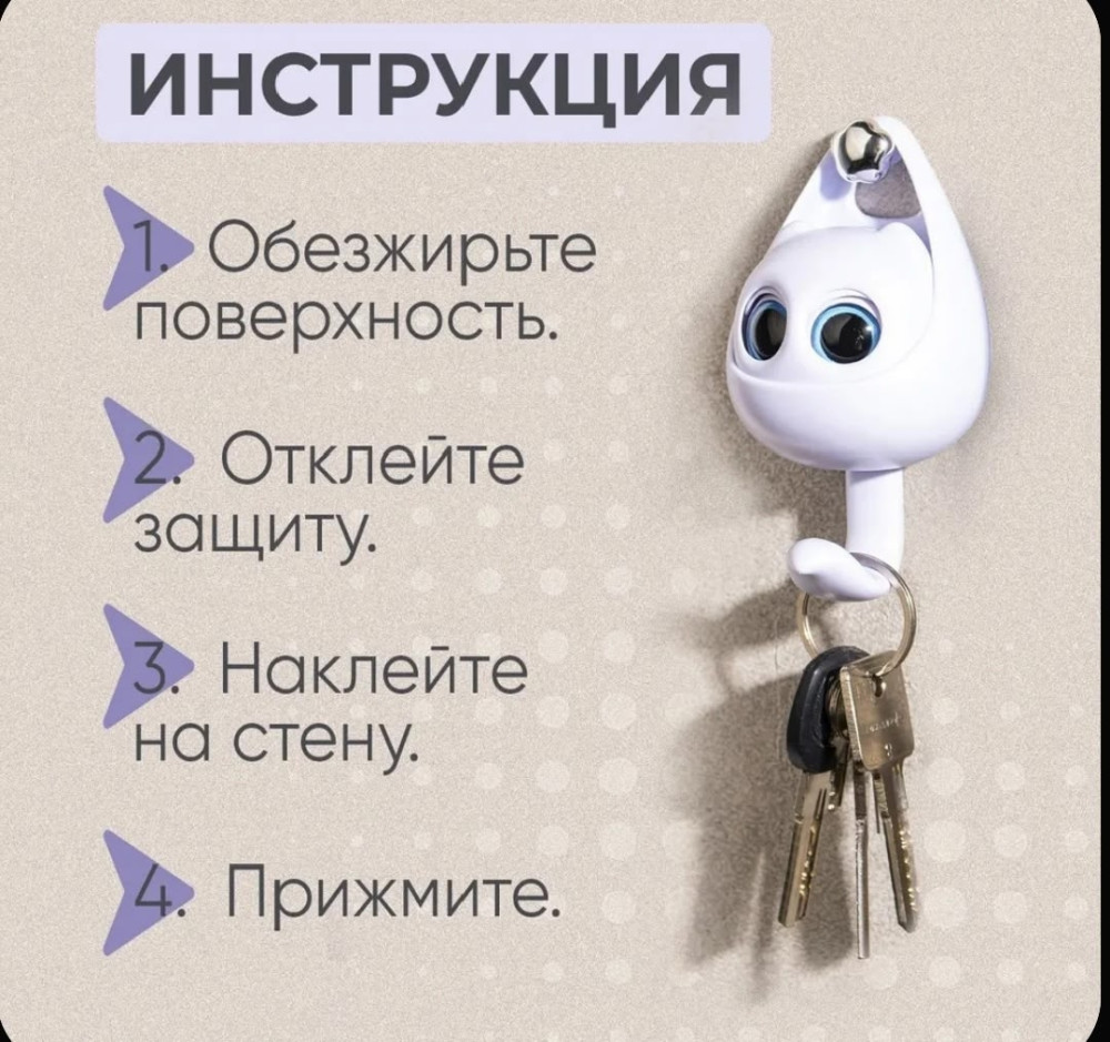 Кухонный крючок купить в Интернет-магазине Садовод База - цена 130 руб Садовод интернет-каталог