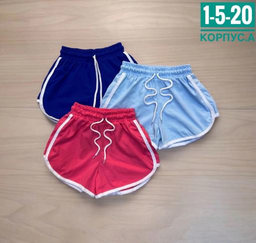 Шорты САДОВОД официальный интернет-каталог