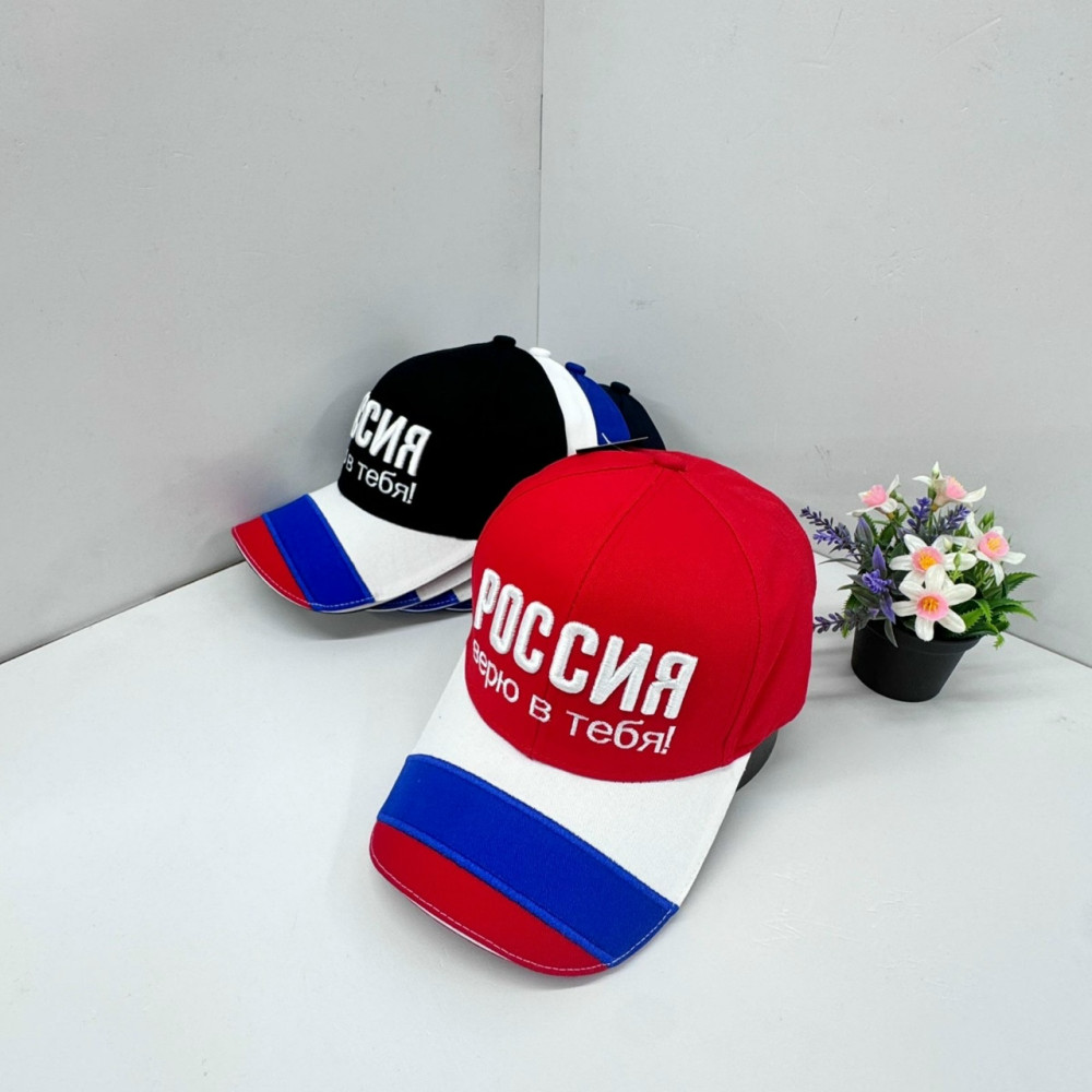 Кепка купить в Интернет-магазине Садовод База - цена 250 руб Садовод интернет-каталог