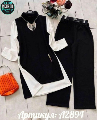 Костюм САДОВОД официальный интернет-каталог