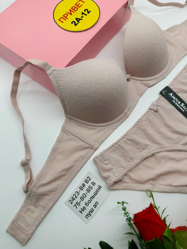 Комплект нижнего белья САДОВОД официальный интернет-каталог