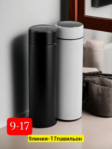 термос САДОВОД официальный интернет-каталог