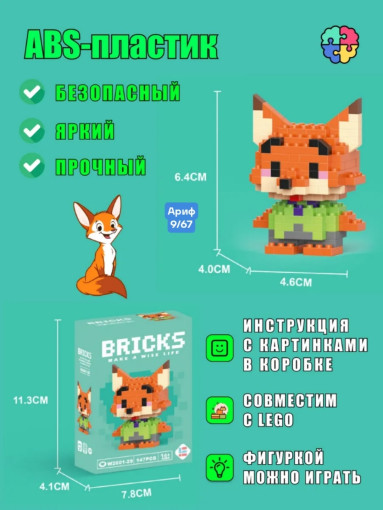 Конструктор 3D САДОВОД официальный интернет-каталог