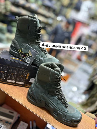 кроссовки САДОВОД официальный интернет-каталог
