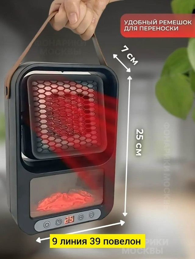 Электрообогреватель купить в Интернет-магазине Садовод База - цена 600 руб Садовод интернет-каталог