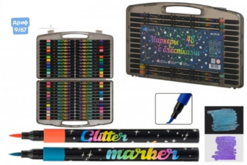 Набор маркеров САДОВОД официальный интернет-каталог