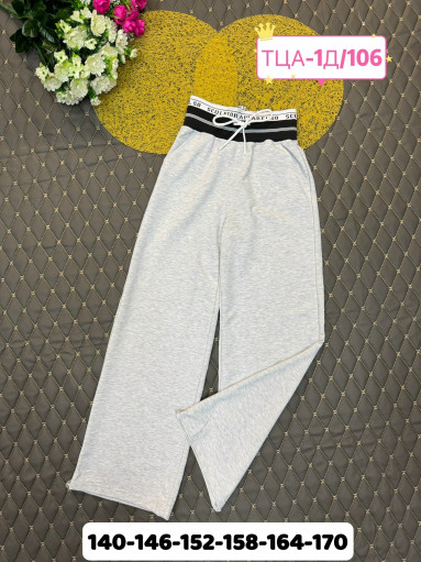 брюки САДОВОД официальный интернет-каталог