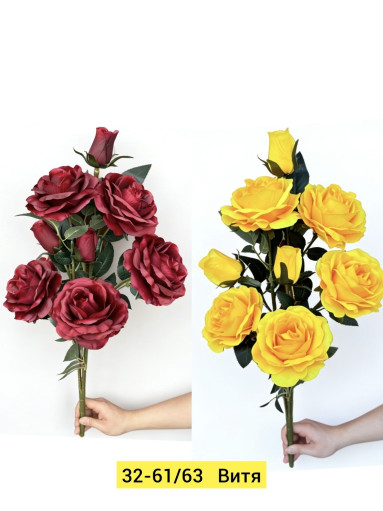 Искусственные цветы САДОВОД официальный интернет-каталог