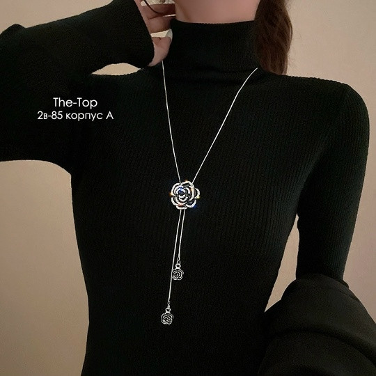 цепочка купить в Интернет-магазине Садовод База - цена 180 руб Садовод интернет-каталог