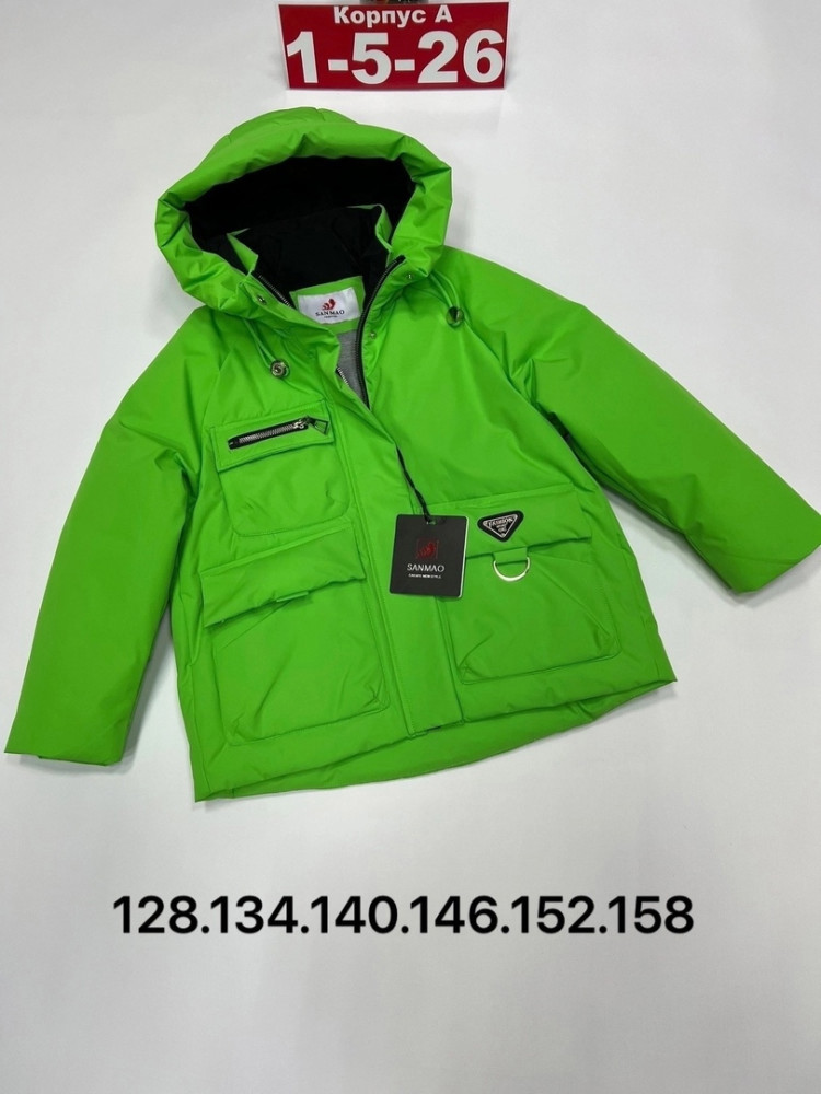 Куртка детская зеленая купить в Интернет-магазине Садовод База - цена 2000 руб Садовод интернет-каталог