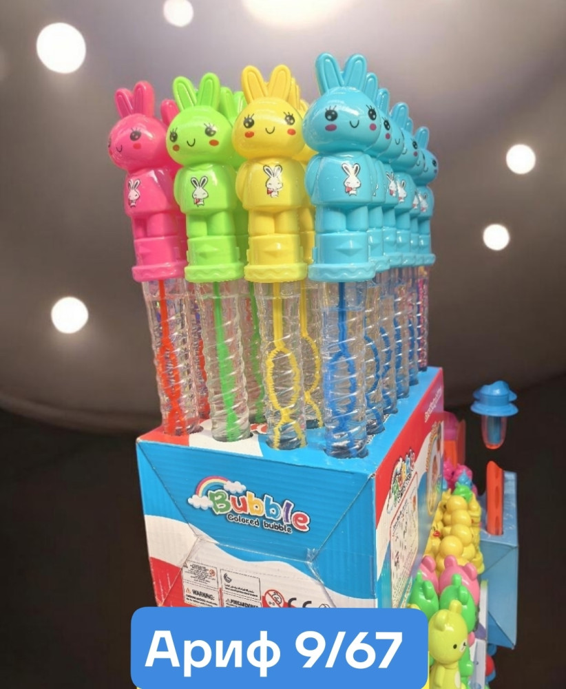 Мыльные пузыри купить в Интернет-магазине Садовод База - цена 40 руб Садовод интернет-каталог