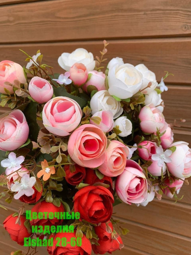 🌼Один букет 10голов купить в Интернет-магазине Садовод База - цена 2400 руб Садовод интернет-каталог