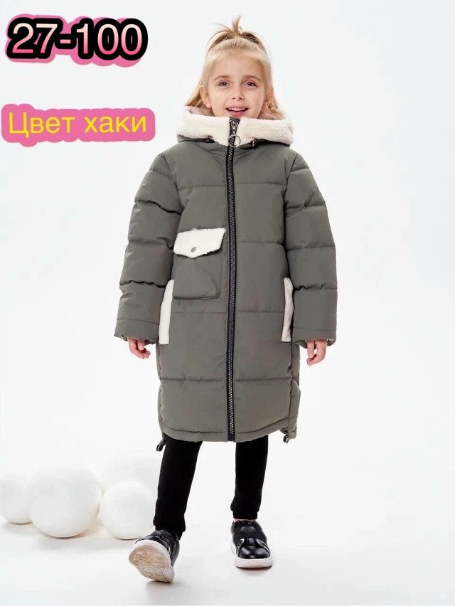 Куртка детская зеленая купить в Интернет-магазине Садовод База - цена 1800 руб Садовод интернет-каталог