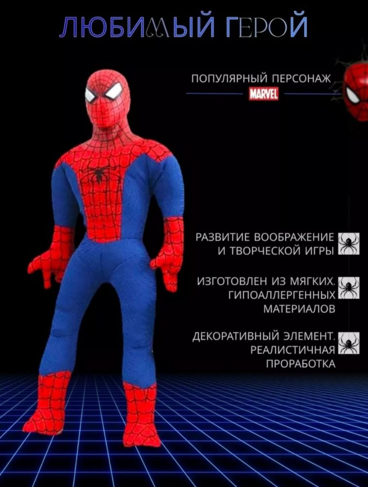 МЯГКАЯ ИГРУШКА купить в Интернет-магазине Садовод База - цена 250 руб Садовод интернет-каталог