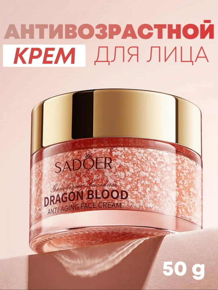 Увлажняющий крем против морщин купить в Интернет-магазине Садовод База - цена 199 руб Садовод интернет-каталог