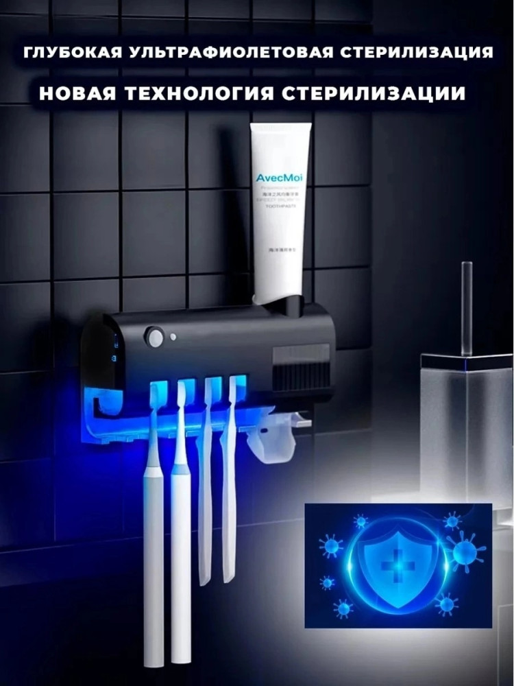 дозатор для зубной пасты купить в Интернет-магазине Садовод База - цена 250 руб Садовод интернет-каталог