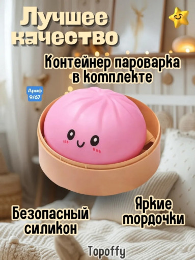 антистресс САДОВОД официальный интернет-каталог