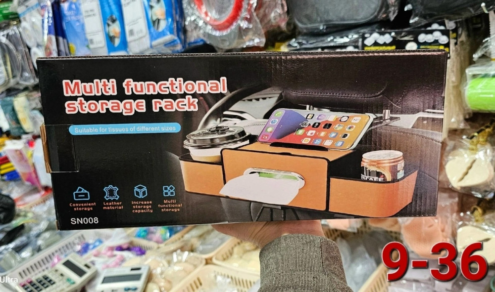 Подвесной органайзер купить в Интернет-магазине Садовод База - цена 400 руб Садовод интернет-каталог