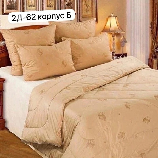 Одеяло купить в Интернет-магазине Садовод База - цена 400 руб Садовод интернет-каталог
