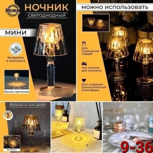 светильник-лампа САДОВОД официальный интернет-каталог