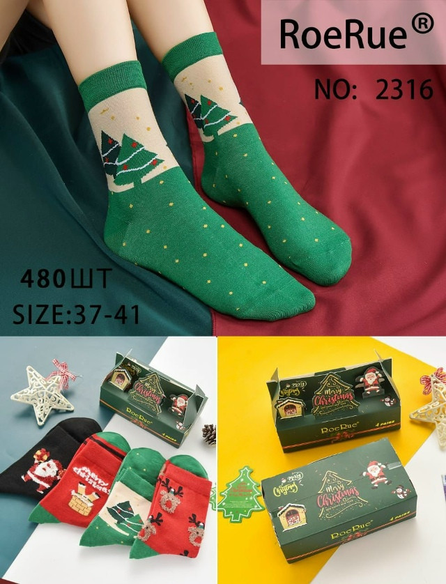 Носки разноцветныйые купить в Интернет-магазине Садовод База - цена 150 руб Садовод интернет-каталог