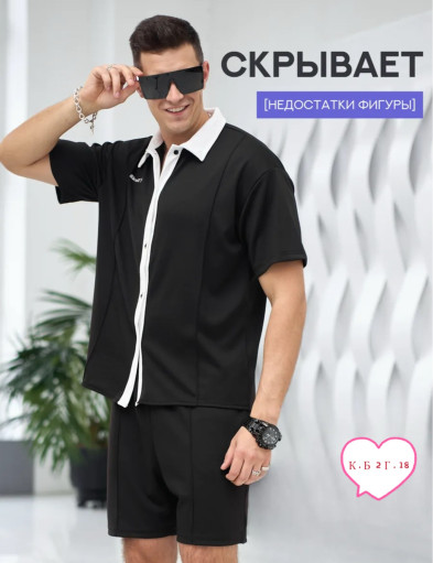 Костюм САДОВОД официальный интернет-каталог