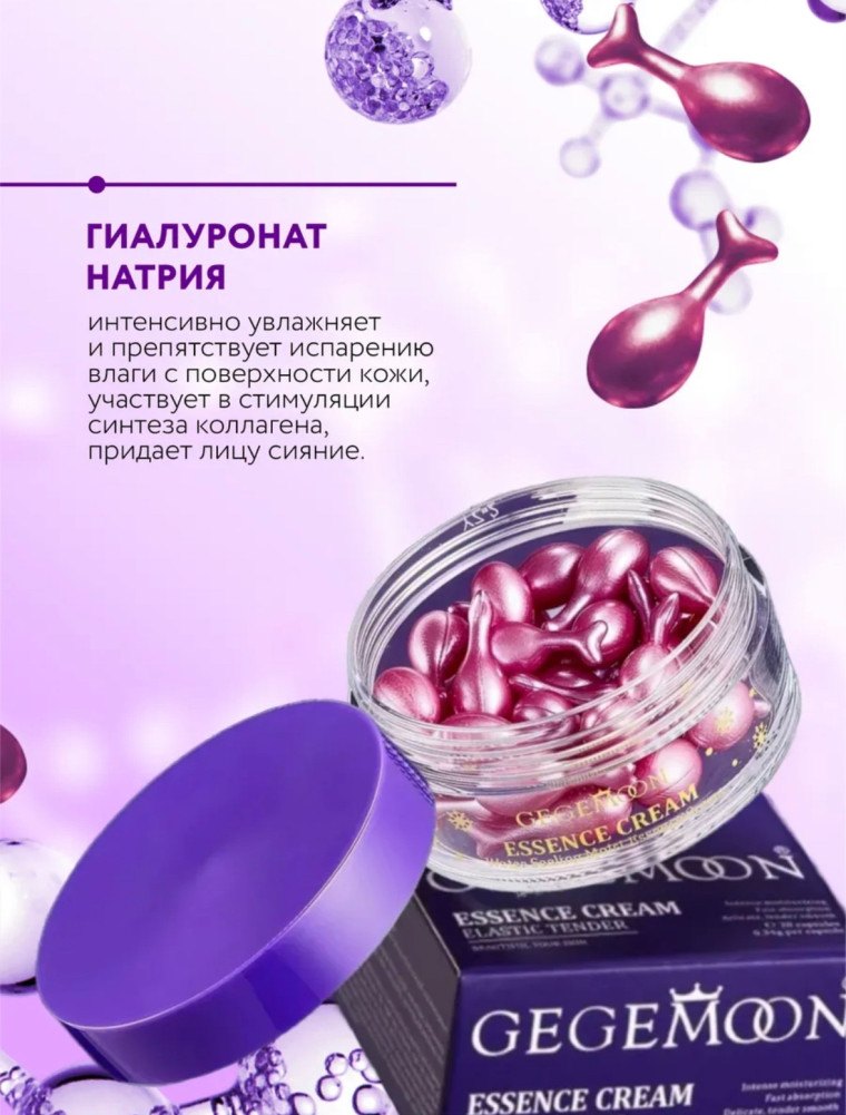 Сыворотка для лица купить в Интернет-магазине Садовод База - цена 100 руб Садовод интернет-каталог