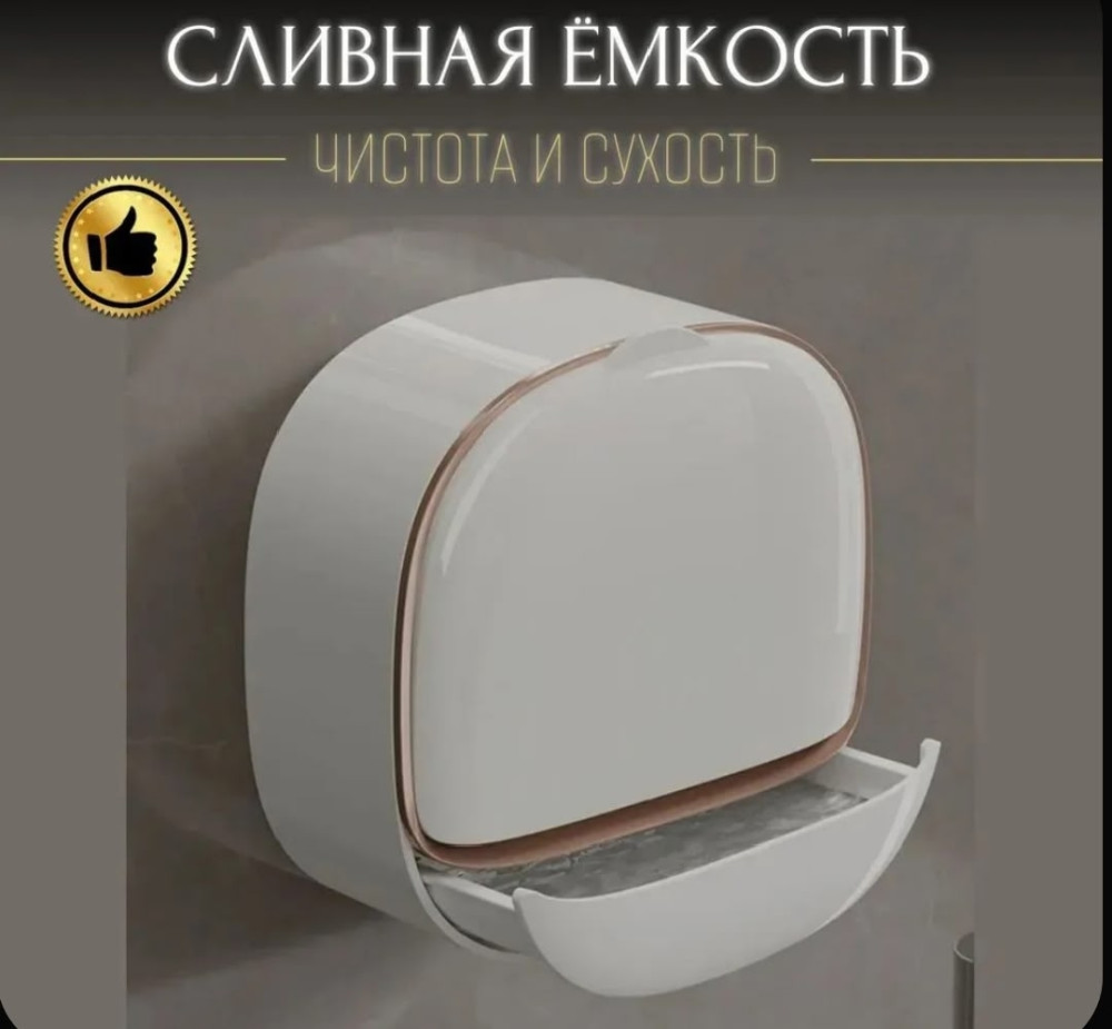 Настенная мыльница без сверления купить в Интернет-магазине Садовод База - цена 150 руб Садовод интернет-каталог