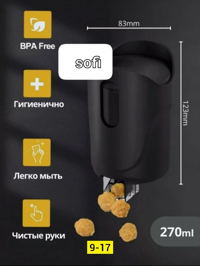 Кухонный набор купить в Интернет-магазине Садовод База - цена 200 руб Садовод интернет-каталог