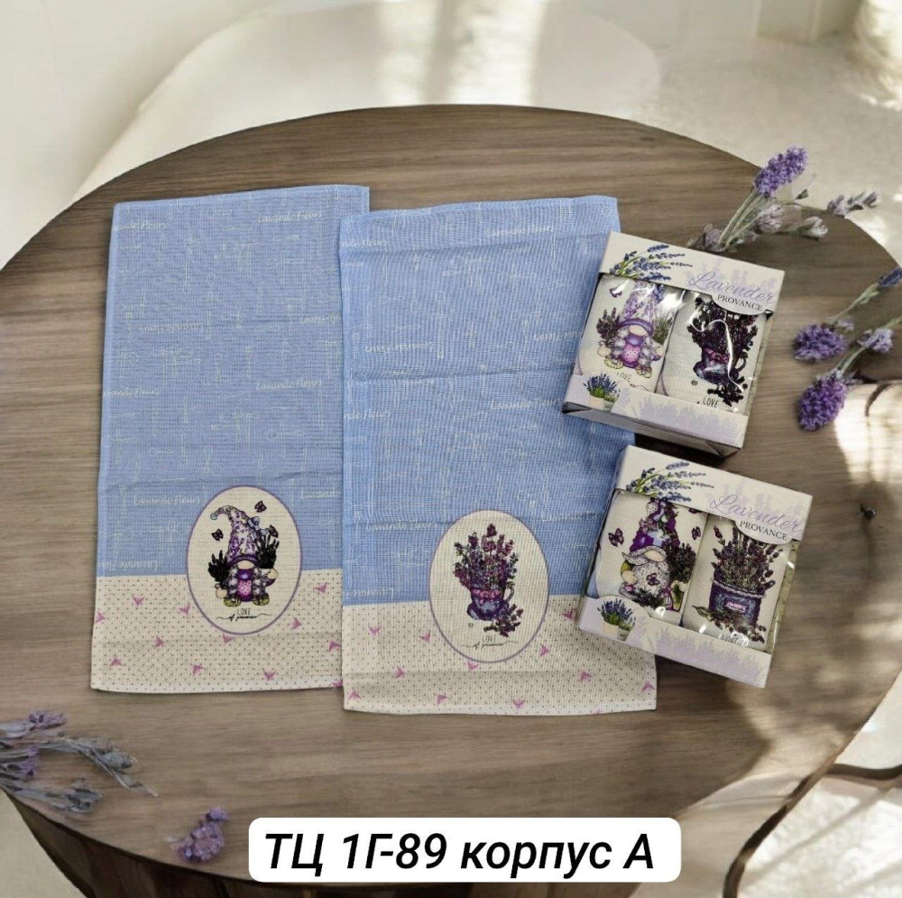 Полотенце разноцветный купить в Интернет-магазине Садовод База - цена 120 руб Садовод интернет-каталог