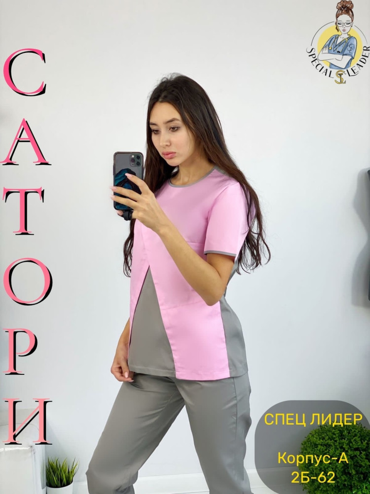 ▪️Костюм Барбара▪️из ткани-Сатори купить в Интернет-магазине Садовод База - цена 990 руб Садовод интернет-каталог