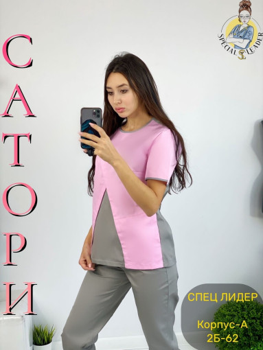 ▪️Костюм Барбара▪️из ткани-Сатори САДОВОД официальный интернет-каталог