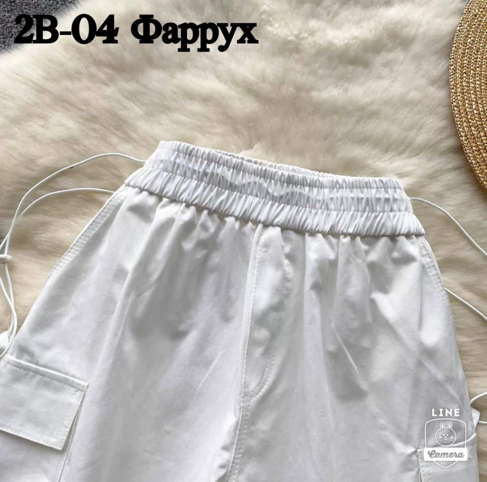 шорты белые купить в Интернет-магазине Садовод База - цена 700 руб Садовод интернет-каталог
