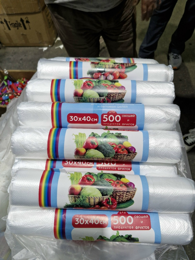 Пакеты фасовочные купить в Интернет-магазине Садовод База - цена 130 руб Садовод интернет-каталог