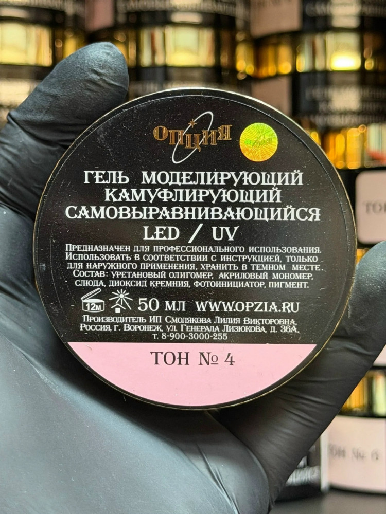 Гель для наращивания купить в Интернет-магазине Садовод База - цена 450 руб Садовод интернет-каталог