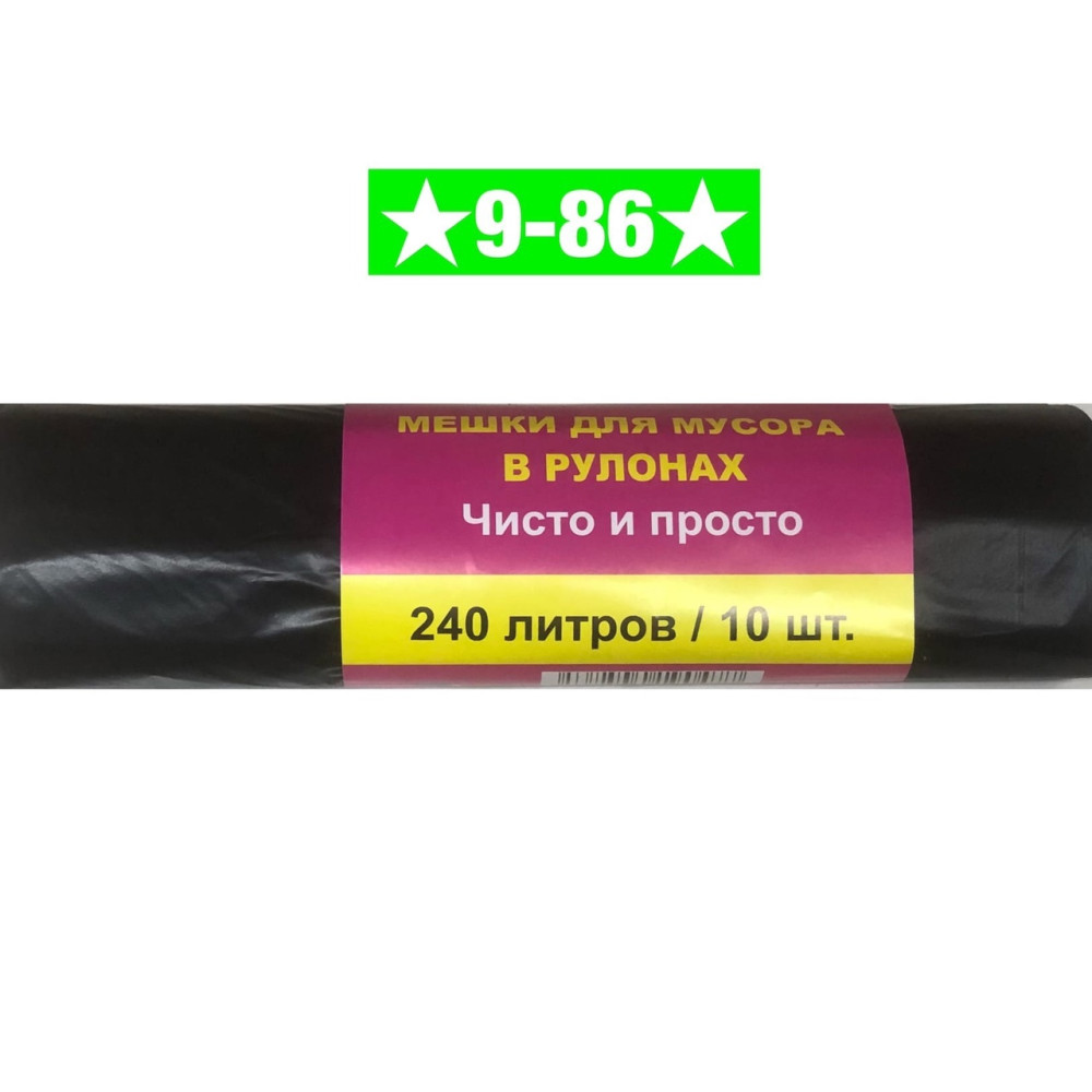 мешок купить в Интернет-магазине Садовод База - цена 150 руб Садовод интернет-каталог