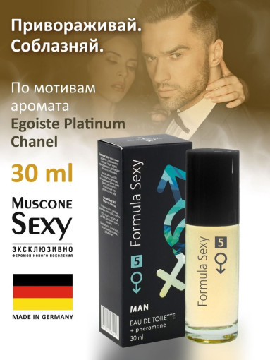 парфюм САДОВОД официальный интернет-каталог