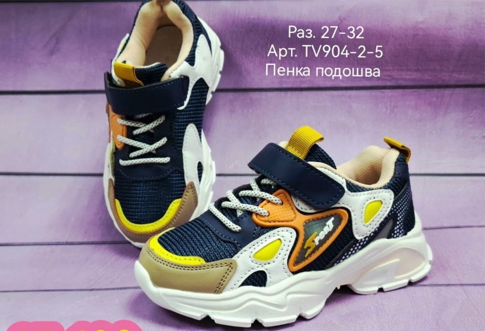 кроссовки Без выбора цвета купить в Интернет-магазине Садовод База - цена 350 руб Садовод интернет-каталог