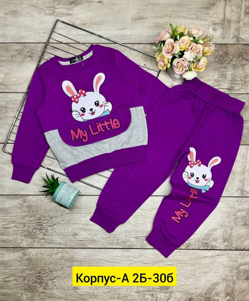 Детский костюм фиолетовый купить в Интернет-магазине Садовод База - цена 500 руб Садовод интернет-каталог