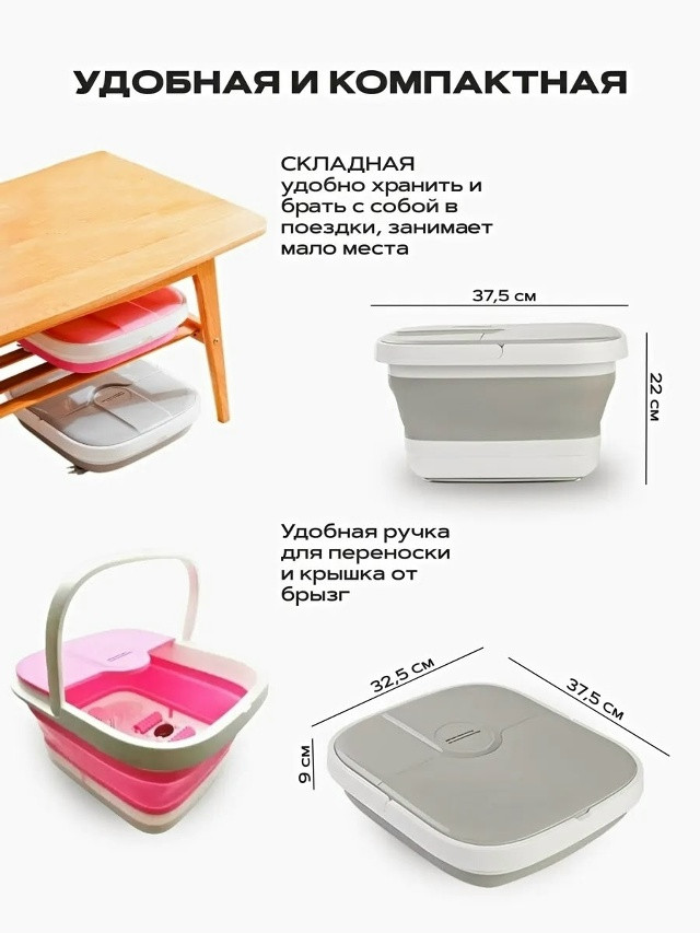 Ванночка для ног купить в Интернет-магазине Садовод База - цена 1100 руб Садовод интернет-каталог