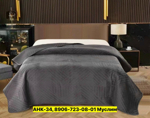 Покрывало САДОВОД официальный интернет-каталог