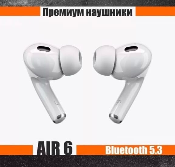 Наушники купить в Интернет-магазине Садовод База - цена 650 руб Садовод интернет-каталог