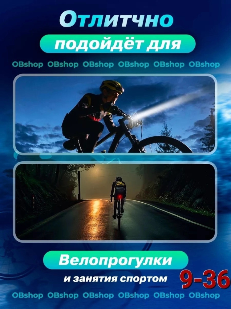 Фонарь велосипедный купить в Интернет-магазине Садовод База - цена 200 руб Садовод интернет-каталог