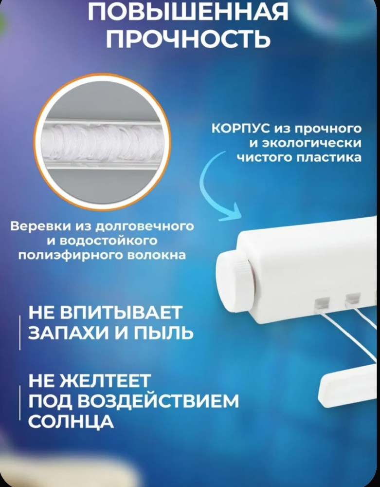 Сушилка для белья настенная купить в Интернет-магазине Садовод База - цена 450 руб Садовод интернет-каталог