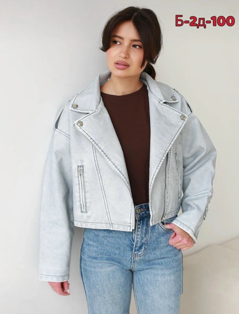 Куртка серая купить в Интернет-магазине Садовод База - цена 999 руб Садовод интернет-каталог