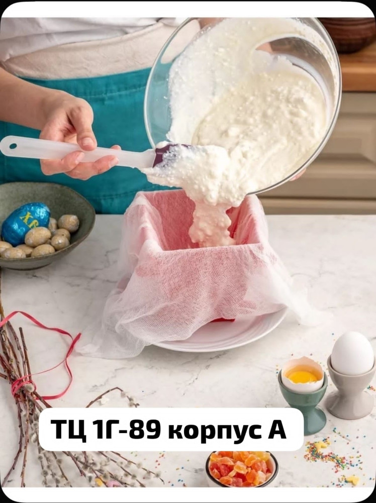 Марля купить в Интернет-магазине Садовод База - цена 70 руб Садовод интернет-каталог