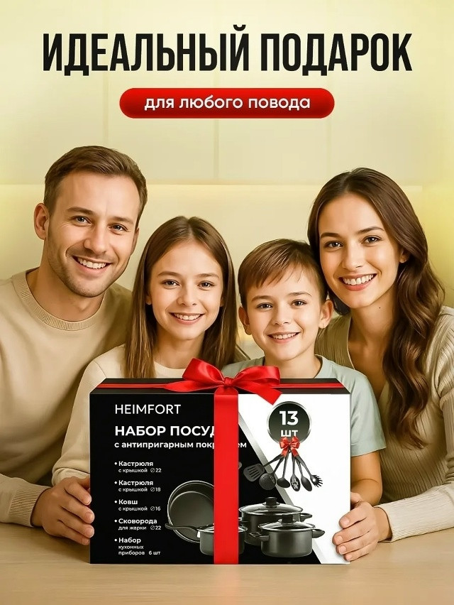 Набор нержавеющей посуды купить в Интернет-магазине Садовод База - цена 899 руб Садовод интернет-каталог