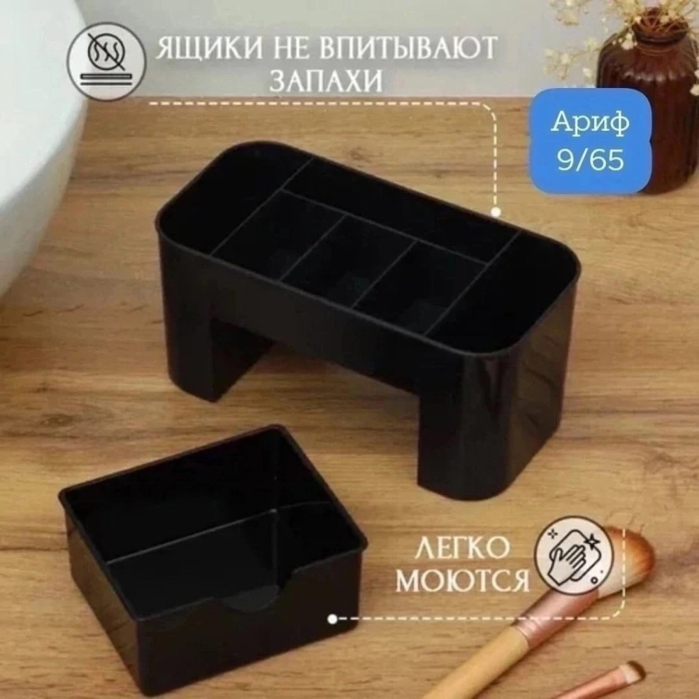 Органайзер для косметики купить в Интернет-магазине Садовод База - цена 199 руб Садовод интернет-каталог