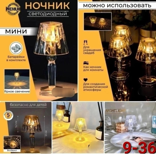 светильник-лампа САДОВОД официальный интернет-каталог