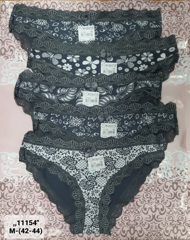 Трусы купить в Интернет-магазине Садовод База - цена 500 руб Садовод интернет-каталог